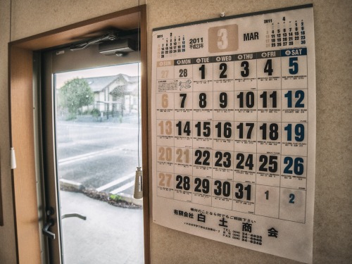 theonlymeband:    Man sneaks into Fukushima’s ‘Red Zone,’ captures eerie photos of abandoned ghost town  (Part 2)http://fox6now.com/2016/07/12/man-sneaks-into-fukushimas-red-zone-captures-eerie-photos-of-abandoned-ghost-town/