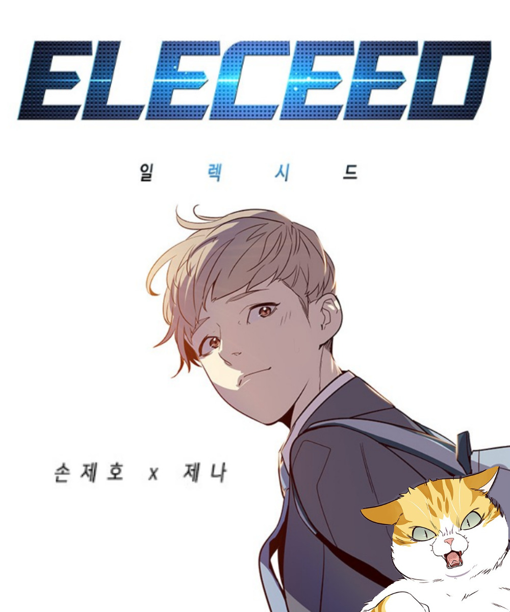 Eleceed manhwa read