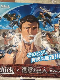 beatotsundere:  Schick x Shingeki no kyojin Razors commercial poster with Shingeki no kyojin… what else will we get? This becomes insane! (But I see Hange so I´m happy on the other side…) 