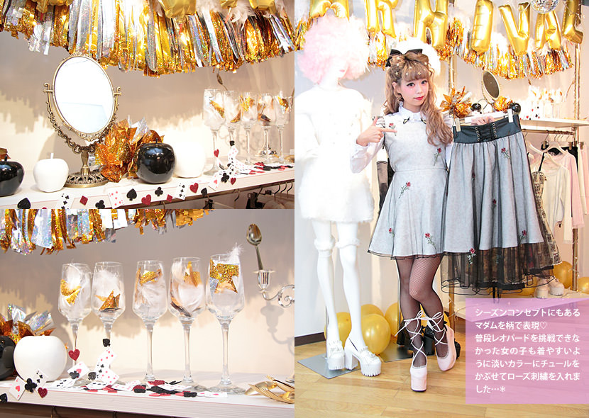 mypasteluniverse:  gyaru-coordinates:  This is going to be a lot. Brand: SwanissExhibition