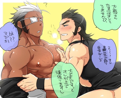 uhlalah:  【腐】番長らくがき詰め24 | 塩タン  http://www.pixiv.net/member_illust.php?mode=medium&illust_id=55866893