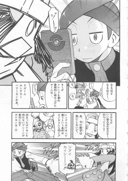 135 S Blog Character Analysis And Reasoning Platinum 135 S Blog Character Analysis And Reasoning Platinum