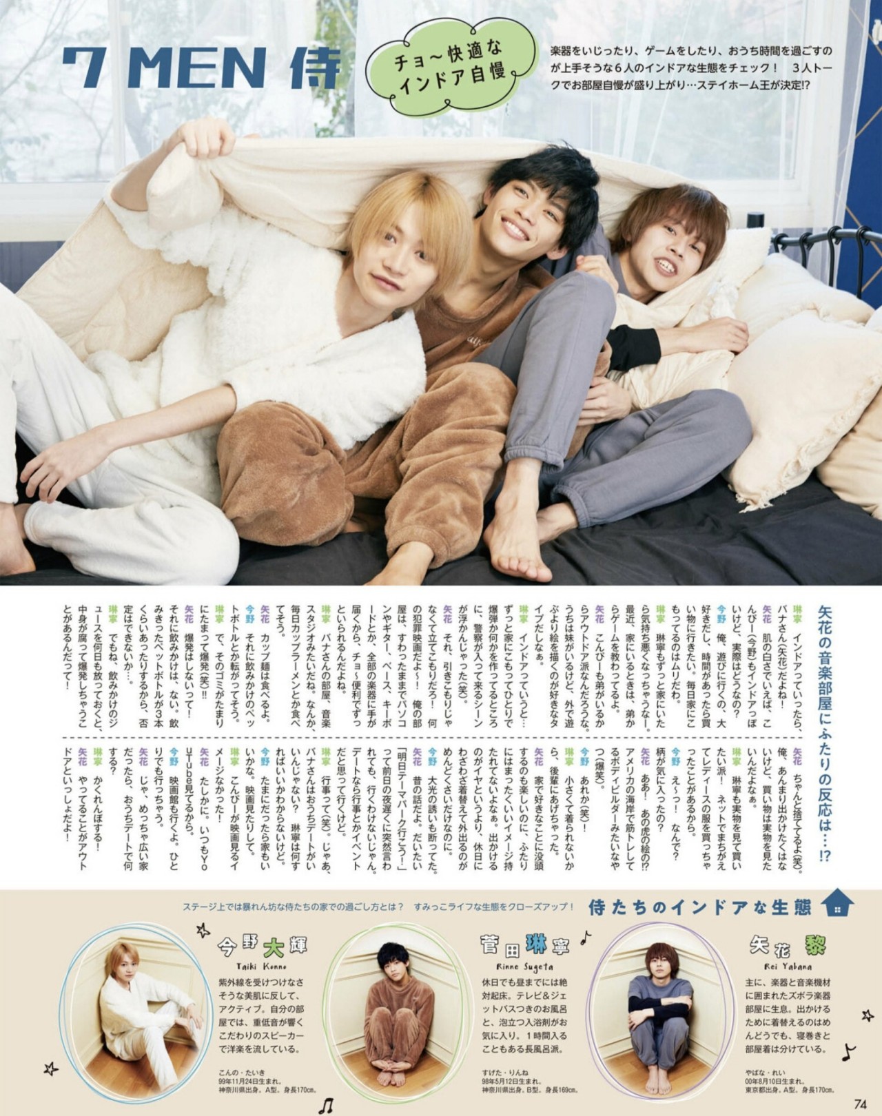 Nakamura Reia Tumblr Posts Tumbral Com Nakamura Reia Tumblr Posts Tumbral Com