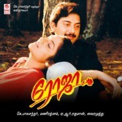 kadhal desam einthusan kadhal desam einthusan