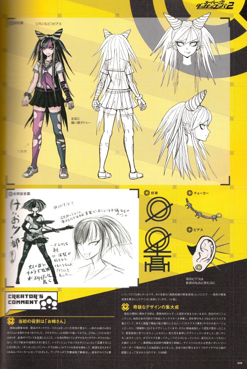 chihiros-buttt:Ibuki character pages from the Reload book requested by a bunch of people!