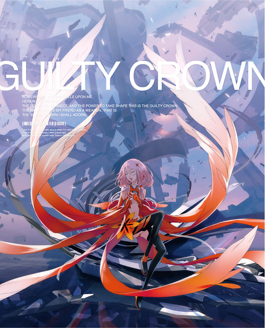 kotekigo:  GUILTY CROWN   Somewhere, a voice calls upon me. Herein lies power. The