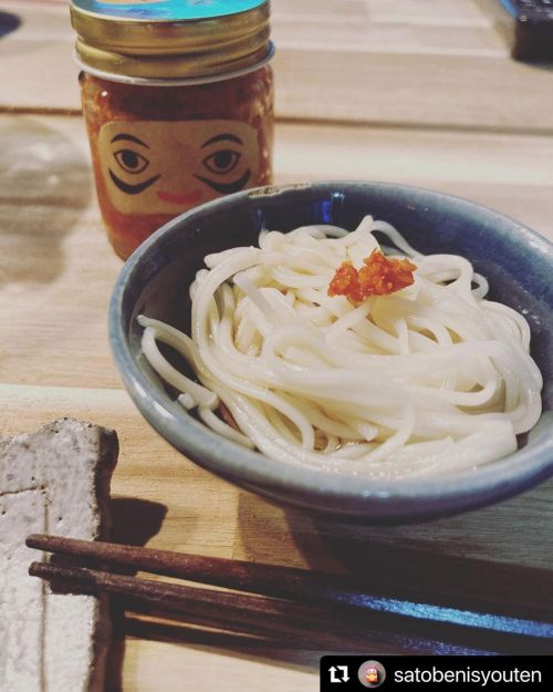 レシピ（太口そうめん） #Repost @satobenisyouten ・・・ 今日の#だるまごはん 最近、素麺に柚子胡椒がめちゃくちゃ合うなーって改めて思いまして、#真砂喜之助製麺所 の素麺を