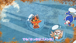 The Pokemonjesus ジャリボーイ ジャリガール Jari Boy Smiling Performer