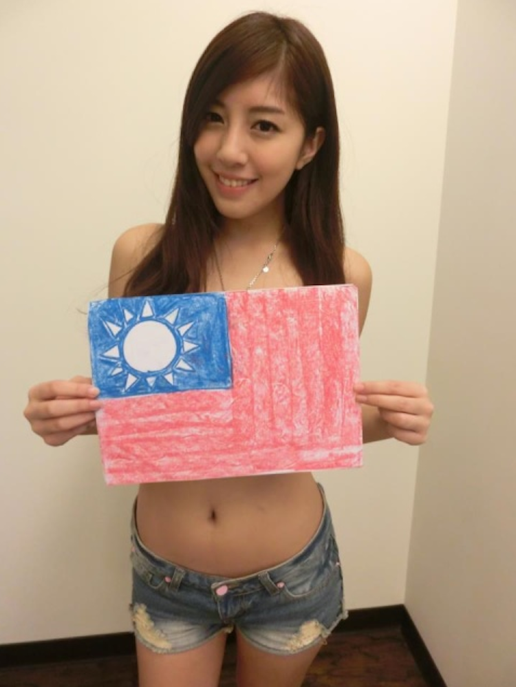 xyz109:  (亜 洲 美 女 大 全: “WBC 台灣女孩揉韓國國旗上傳到網路”