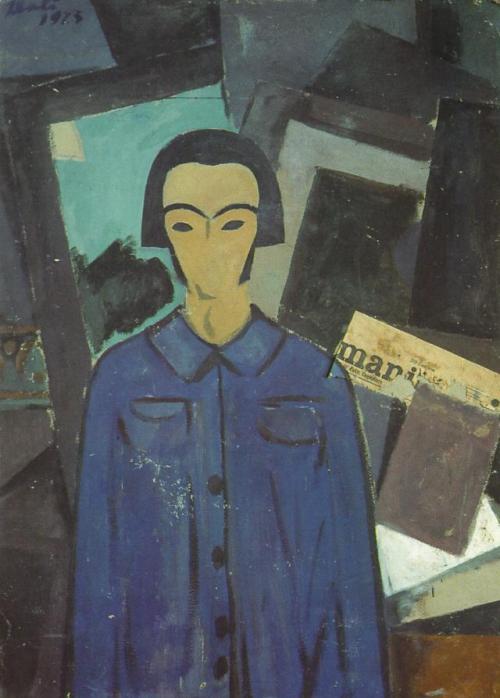 Self-portrait with L'Humanitie, 1923, Salvador DaliMedium: collage,gouache,oil,cardboard