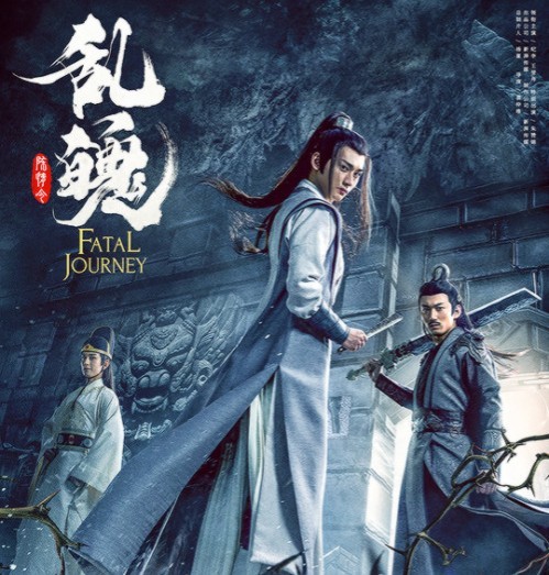 GinHiji & WangXian = Love — So you're done with The Untamed and want  more,...
