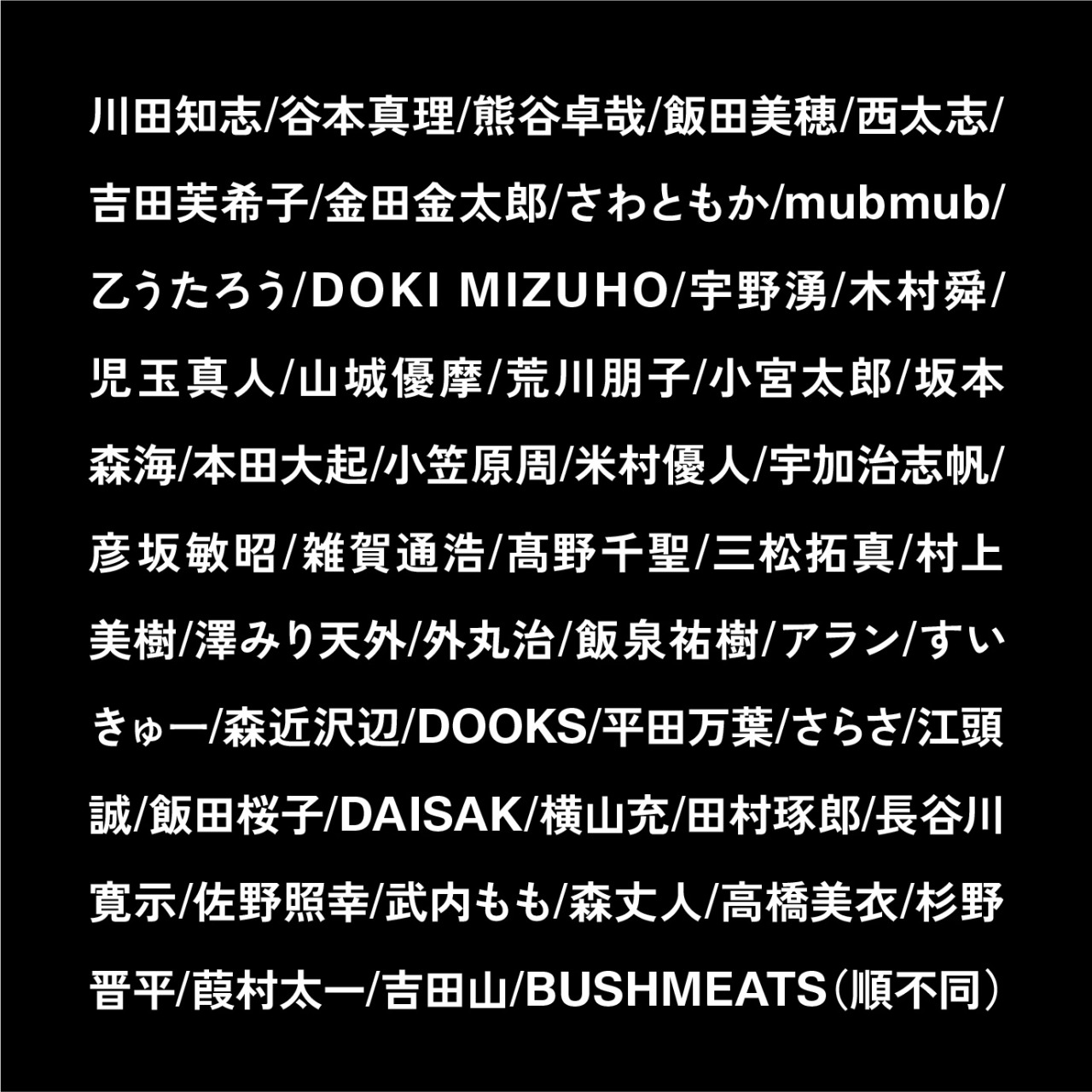 武智乙哉tumblr Posts Tumbral Com 武智乙哉tumblr Posts Tumbral Com