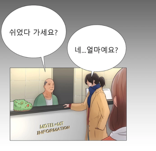 dassdjk432234: [실화] 남녀 장거리연애가 무서운 이유 실제 겪은일로 만들었다는게 진심 충격..?? 다음화 무료로보기 &lt;- —