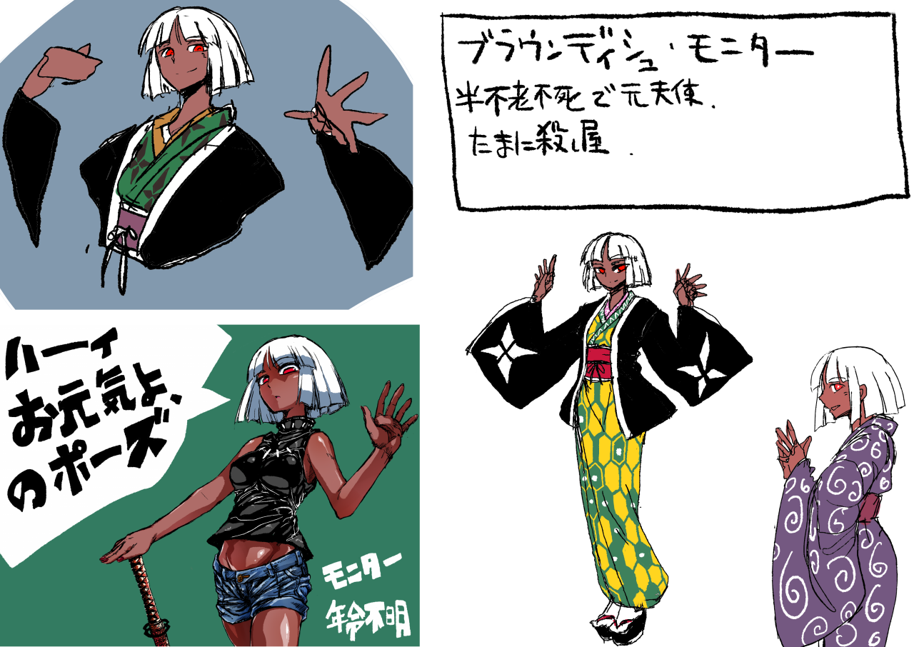 zassyu2:  モニター たまに殺し屋 コスプレは趣味 いろんな方法で人を殺して遊んでる