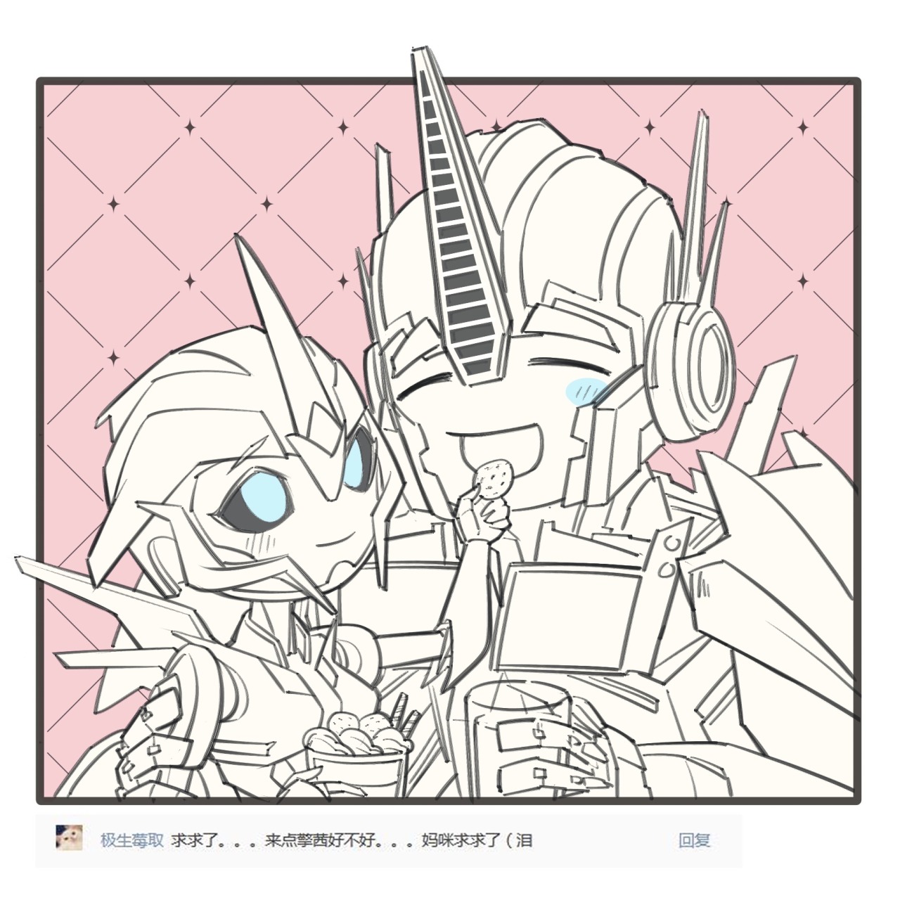 Arcee x optimus prime