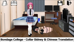 bondageclub: Bondage College - Collar Sidney