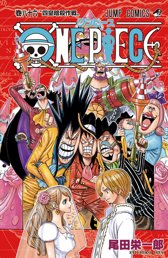 Fuck Yeah One Piece Colour Spreads