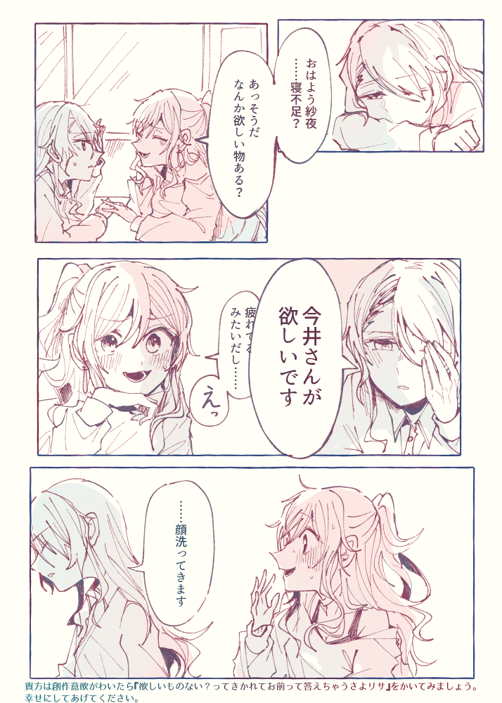 七々星ダイズ 七々星ダイズ
