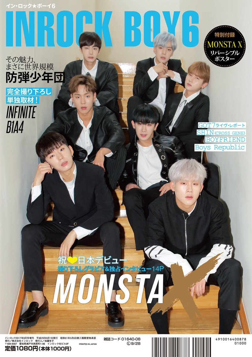 Fy Monsta X Monsta X For Inrock Magazine Fy Monsta X Monsta X For Inrock Magazine