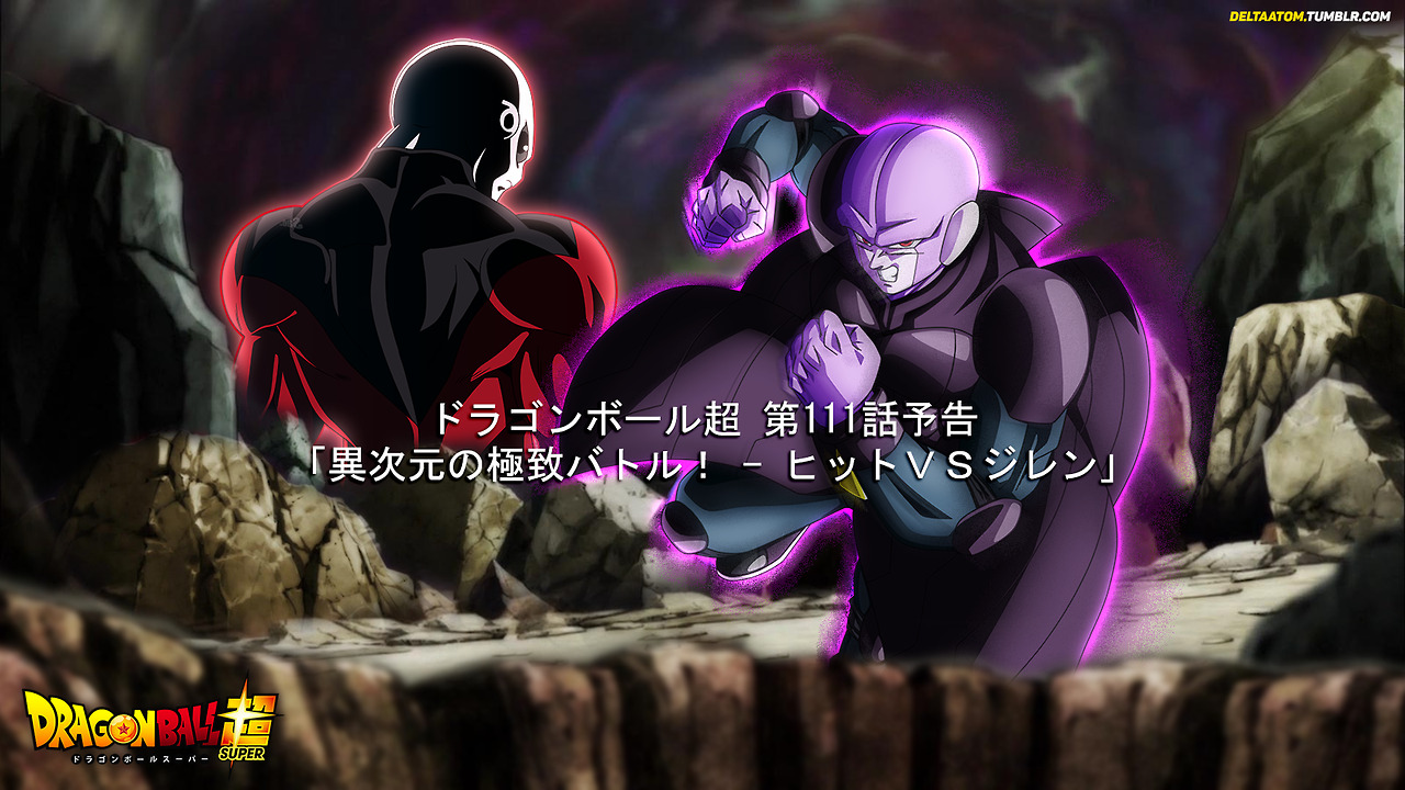 Delta Atom ドラゴンボール超 Hit Vs Jiren