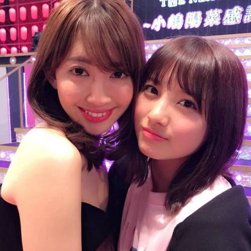 #小嶋陽菜 #haruna_kojima #大和田南那 #nana_owada #AKB48