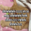 sxiaoul
