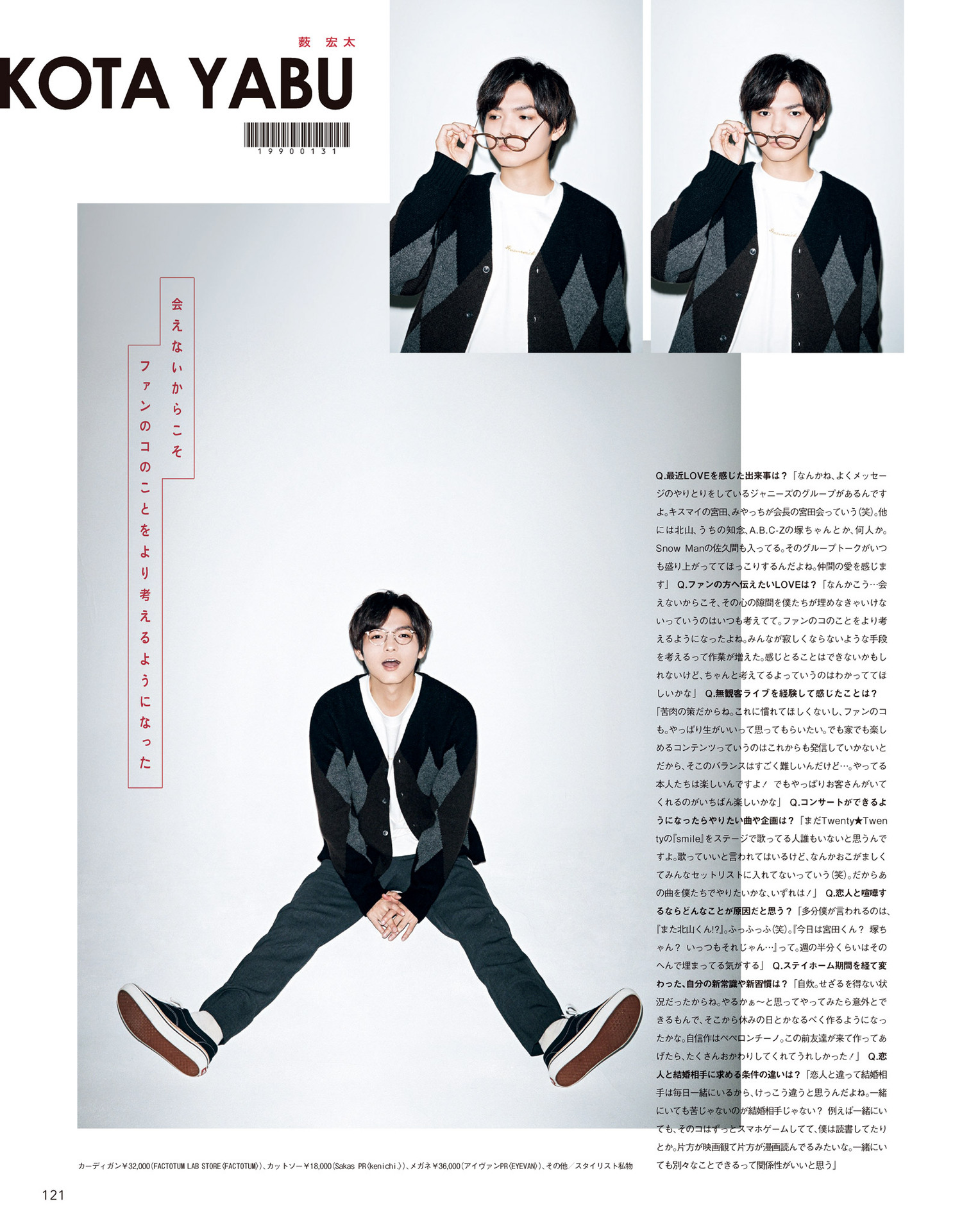 山尾圭介 Explore Tumblr Posts And Blogs Tumgir