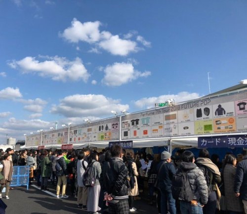 (Perfume_Staffさんのツイート: &ldquo;快晴の福岡から、Merry Christmas!! 今日の福岡公演2日目@マリンメッセ福岡にいらっしゃるみなさま、忘れられない201