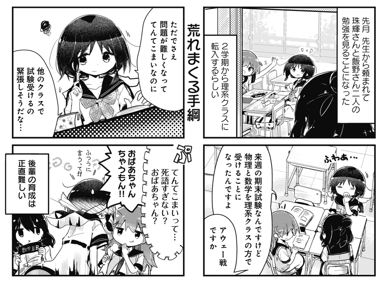 ステラのまほう Tumblr Posts Tumbral Com ステラのまほう Tumblr Posts Tumbral Com