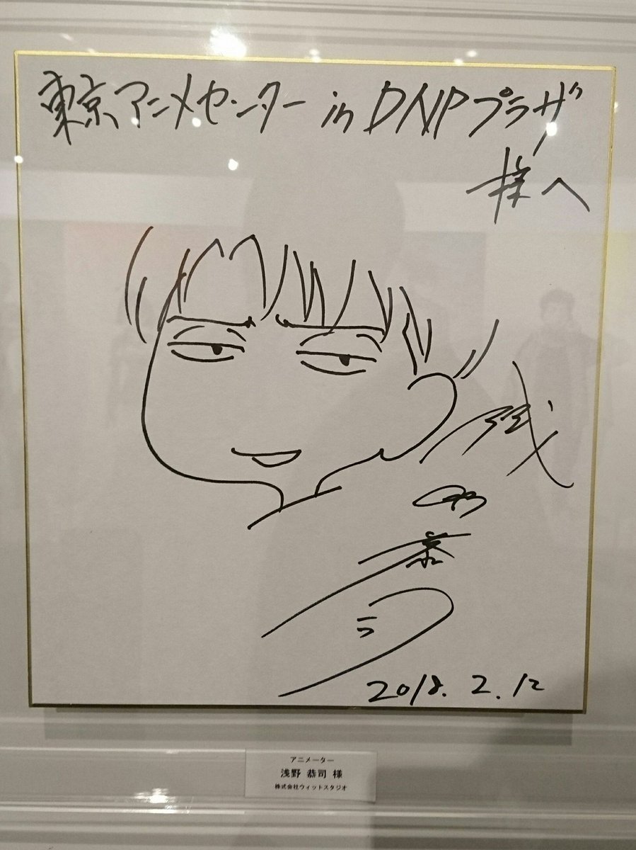 snknews: Chief Animation Director Asano Kyoji Shares New Sketch of Levi SnK Chief