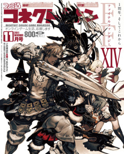 Vgjunk:  Famitsu Magazine Final Fantasy Xiv Cover. 