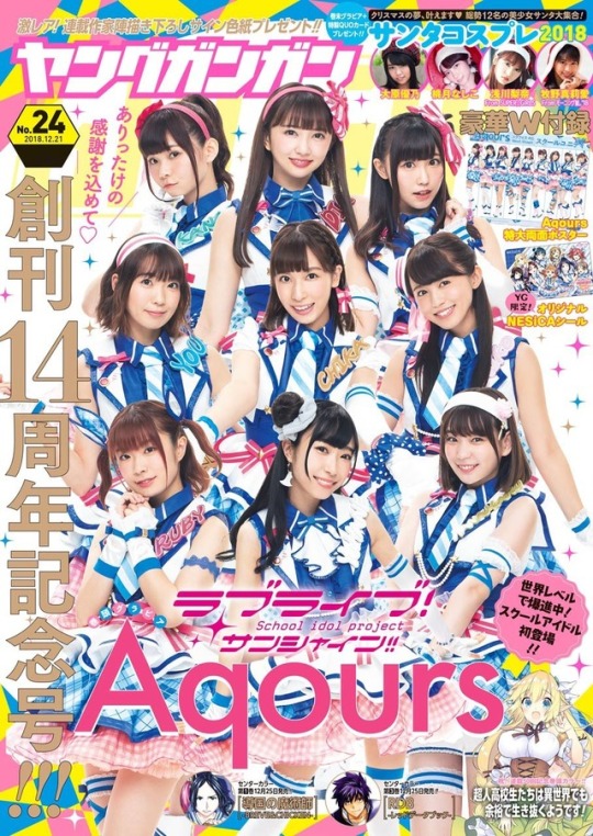 スクフェスac Explore Tumblr Posts And Blogs Tumgir