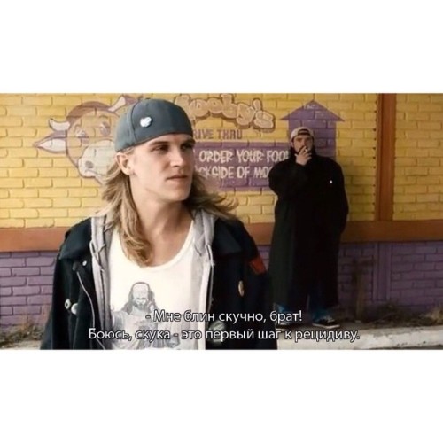 #clerks2 Еще 2 часа блин ждать