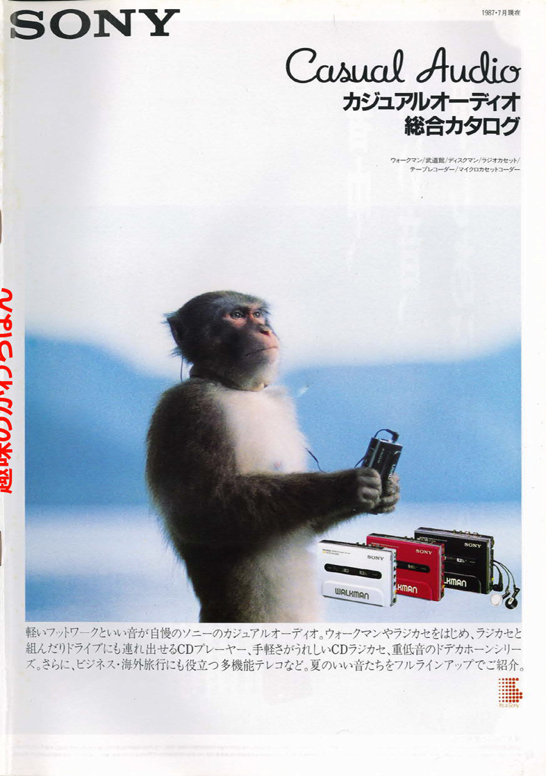 Feel'N Good / Always Smile / Sony Walkman Monkey Ad, Monkey Sony Walkman