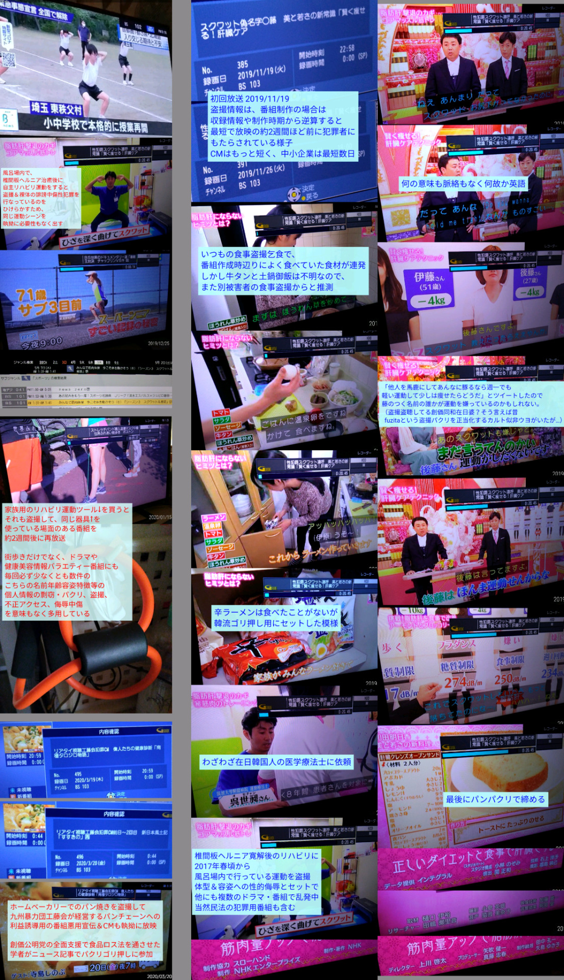 Mayvelog スクラップ用 Nhk Mayvelog スクラップ用 Nhk