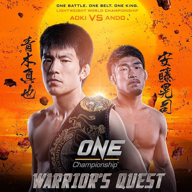 Excited!!! 👊💪👊💪 #OneFC #MMA  I have a feeling, I was an MMA #fighter