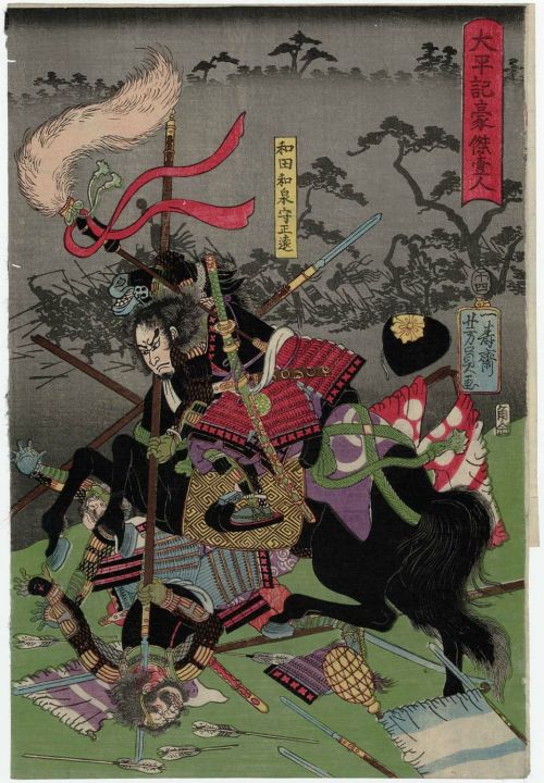 Wada Izumi no kami Masa, from the series Heroes of the Taiheiki by Utagawa Yoshikazu (1858)