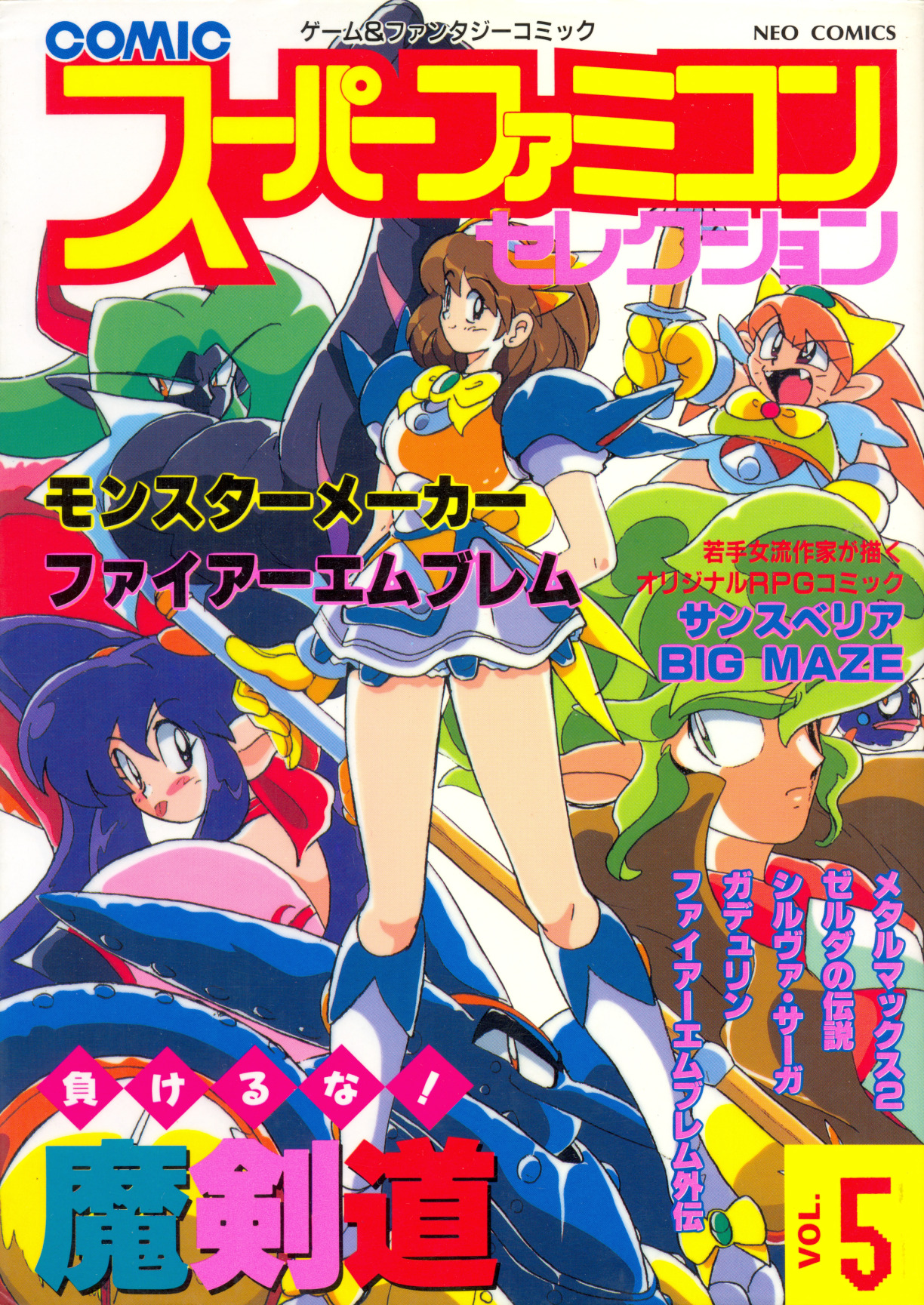 負けるな 魔剣道 Explore Tumblr Posts And Blogs Tumgir 負けるな 魔剣道 Explore Tumblr Posts And Blogs Tumgir