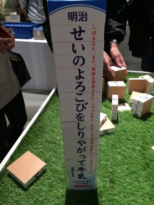 highlandvalley:  ゆうたろうさんのツイート: “デザインの解剖展 t.co/FMr1yCTTvd”