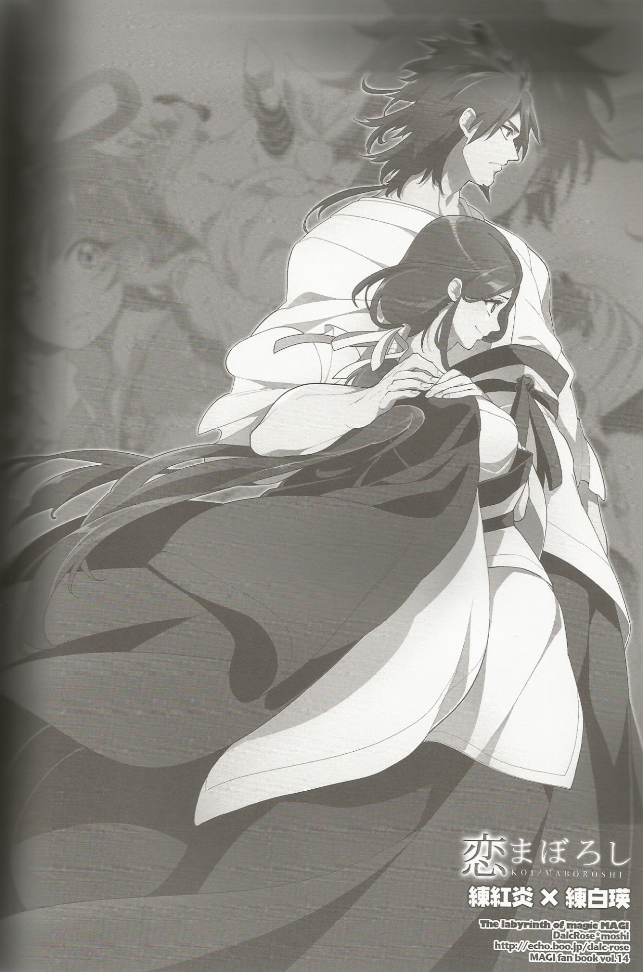 Anime And K Pop Lover Hayarashi A Kouen Hakuei One Shot From The Koi Anime And K Pop Lover Hayarashi A Kouen Hakuei One Shot From The Koi