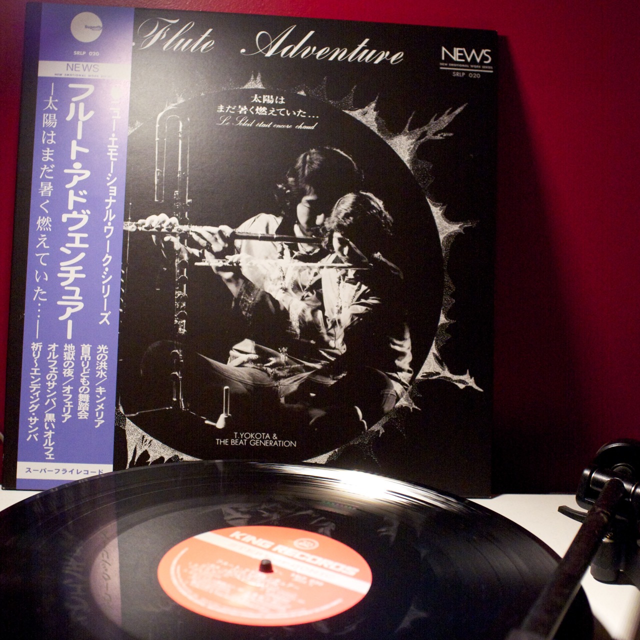 Toshiaki Yokota & The Beat Generation “Flute Adventure” - King Records 1970 - 2015 Reissue “Superfly Records” Jazz Fusion Japan pressing http://www.superflyrecords.com/