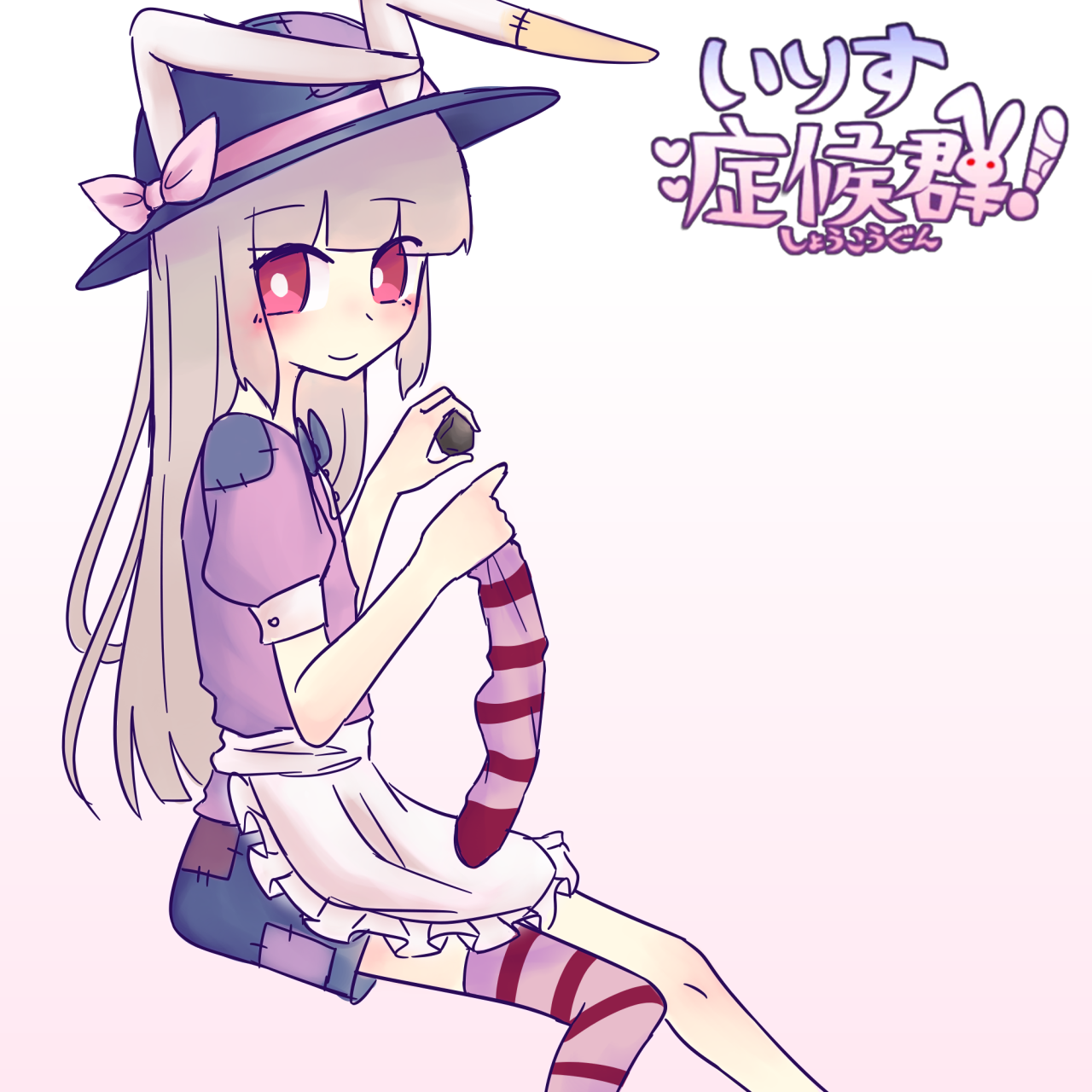 Irisu Irisu Syndrome Tumblr Posts Tumbral Com Irisu Irisu Syndrome Tumblr Posts Tumbral Com