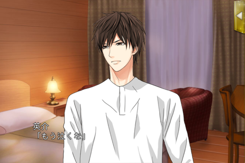 Kissed By The Baddest Bidder Eisuke Sequel 사랑해 오직 그대, Kissed By The Baddest Bidder Eisuke Season 2 CG'S