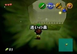 suppermariobroth:  The Japanese names for the recurring Lost Woods location in the Legend of Zelda series and the Forest of Illusion from Super Mario World are the same: 迷いの森 (Mayoi no Mori). 