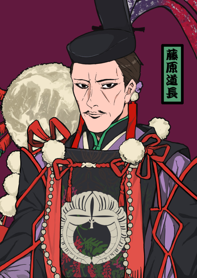 藤原道長 Tumblr Posts Tumbral Com 藤原道長 Tumblr Posts Tumbral Com