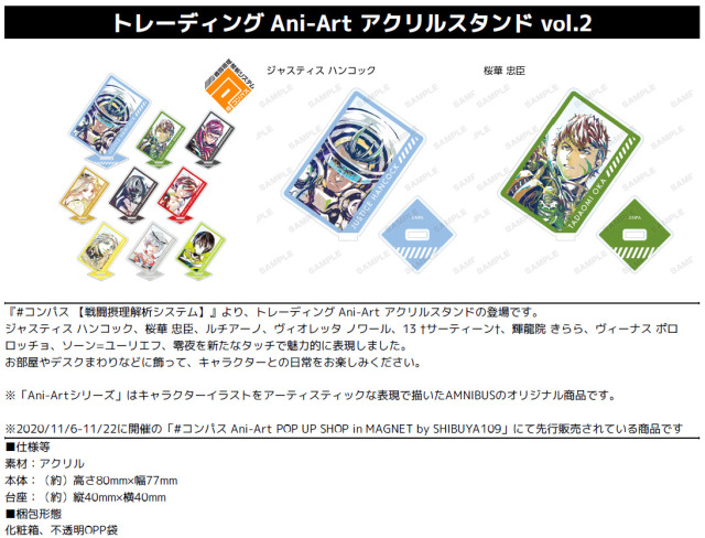 コンパス 戦闘摂理解析システム Tumblr Posts Tumbral Com コンパス 戦闘摂理解析システム Tumblr Posts Tumbral Com