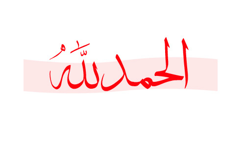 ottaaaaa:  ♥بِــذِكْــرِكَ رَبِّــي يُرْتَـــاحُ قَلْبـــي♥