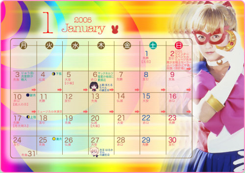 moonlightsoliders: Was going through my old pics when I found out this calendar seems to line up wit