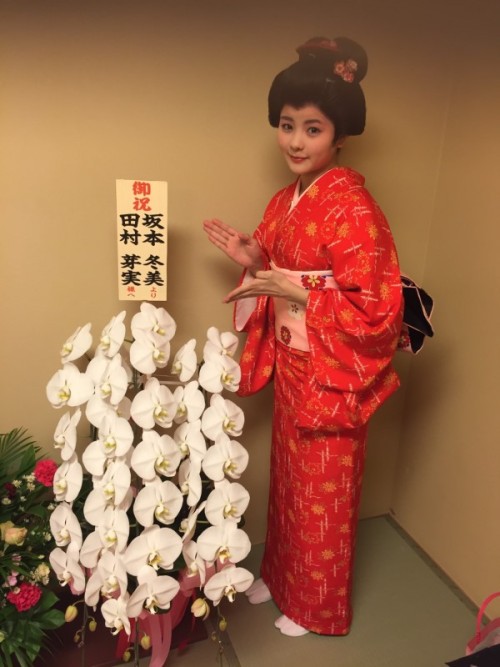 田村芽実 公式ブログ - 京の螢火 - Powered by LINE