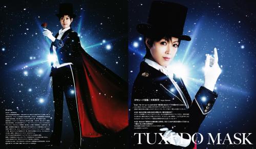 mirai-e-jump:   美少女戦士セーラームーン La Reconquista プログラムブック(Pretty Guardian Sailor Moon La   Reconquista Program Book)